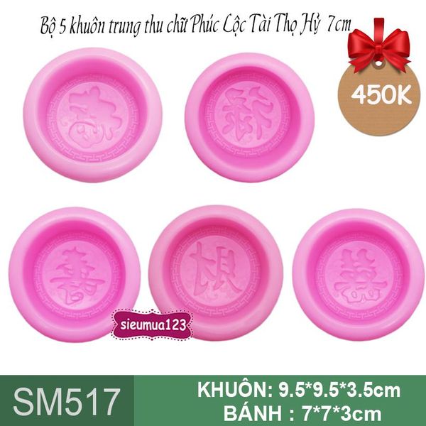 Bộ 5 khuôn trung thu chữ Phúc Lộc Tài Thọ Hỷ  7cm ( SM517 ) CÒN 2 BỘ
