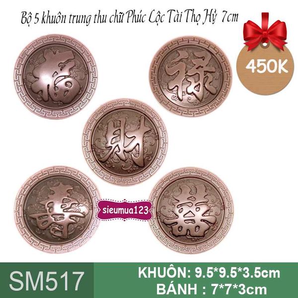 Bộ 5 khuôn trung thu chữ Phúc Lộc Tài Thọ Hỷ  7cm ( SM517 ) CÒN 2 BỘ