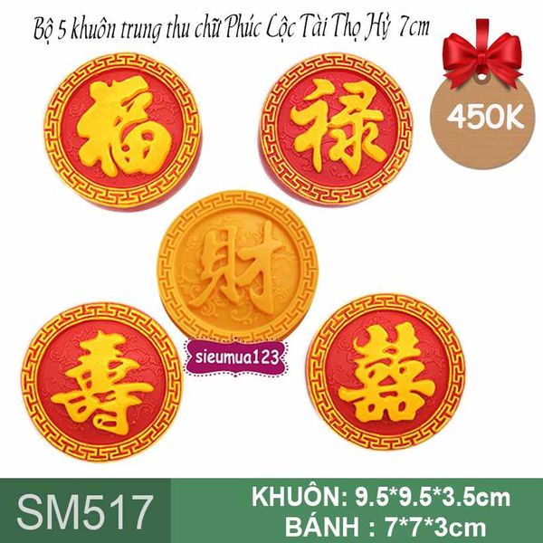 Bộ 5 khuôn trung thu chữ Phúc Lộc Tài Thọ Hỷ  7cm ( SM517 ) CÒN 2 BỘ