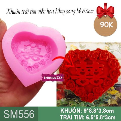Khuôn silicon trái tim viền hoa hồng song hỷ 6,5cm ( SM556 )