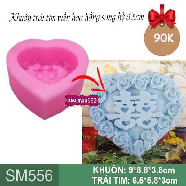 Khuôn silicon trái tim viền hoa hồng song hỷ 6,5cm ( SM556 )