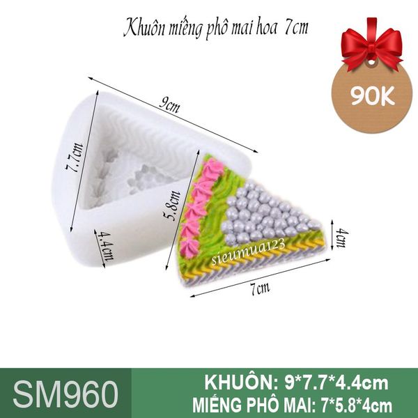 Khuôn rau câu silicon phô mai hoa 7cm ( SM960 ) sale