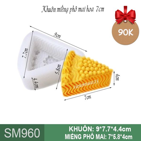 Khuôn rau câu silicon phô mai hoa 7cm ( SM960 ) sale