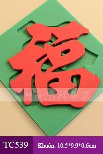Khuôn silicon 4d : Khuôn Chữ Phúc Nhỏ 8cm ( TC539 )