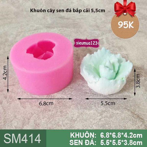 Khuôn rau câu silicon 4d : Khuôn cây sen đá bắp cải 5,5cm ( SM414 )