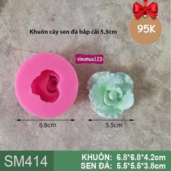 Khuôn rau câu silicon 4d : Khuôn cây sen đá bắp cải 5,5cm ( SM414 )