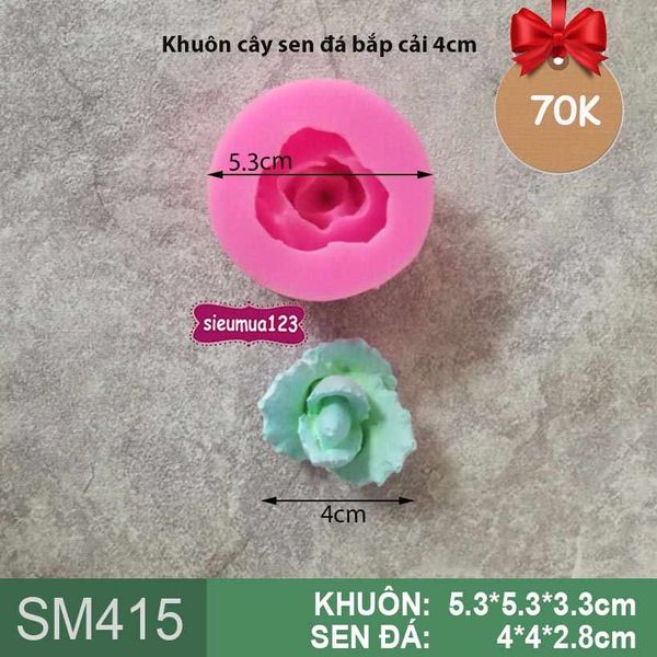 Khuôn rau câu silicon 4d : Khuôn cây sen đá bắp cải trung 4cm ( SM415 )