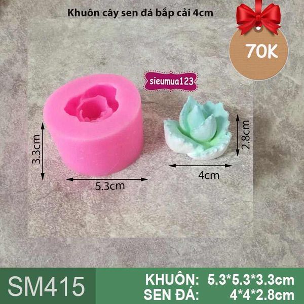 Khuôn rau câu silicon 4d : Khuôn cây sen đá bắp cải trung 4cm ( SM415 )