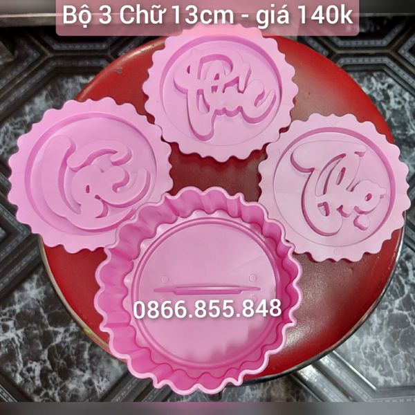 Bộ khuôn xôi NL 13cm Tròn Chữ Phúc Lộc Thọ ( SM1673 ) còn 4 bộ