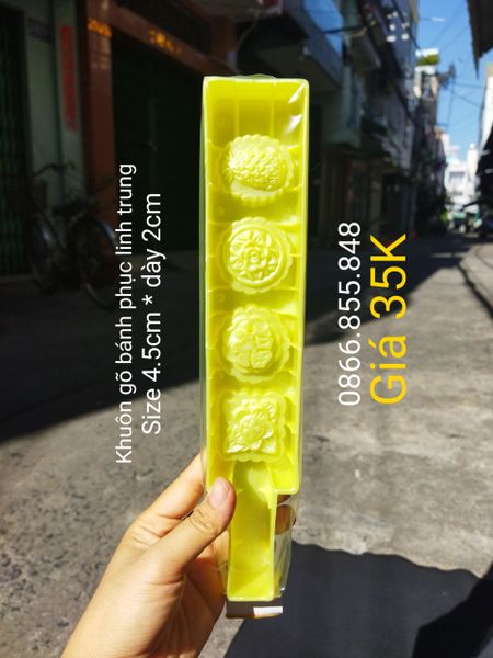 Khuôn nhựa gõ bánh phục linh , bột linh Ngọc Lan size trung 4,5cm ( SM1647 )