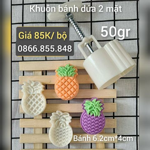 Bộ khuôn ấn bánh dứa lò xo nhựa 50gr có 2 mặt ( SM1651 )