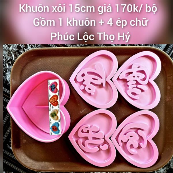 Bộ khuôn xôi NL14,5cm Tim Chữ Phúc Lộc Thọ Hỷ ( SM1670 ) còn 8 bộ