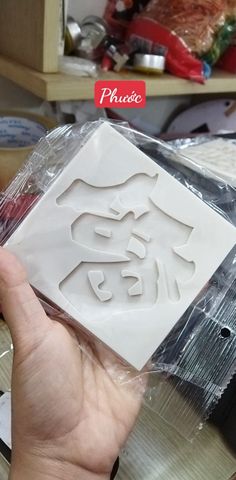 Khuôn silicon 4d : Khuôn Chữ Phúc Nhỏ 8cm ( TC539 )