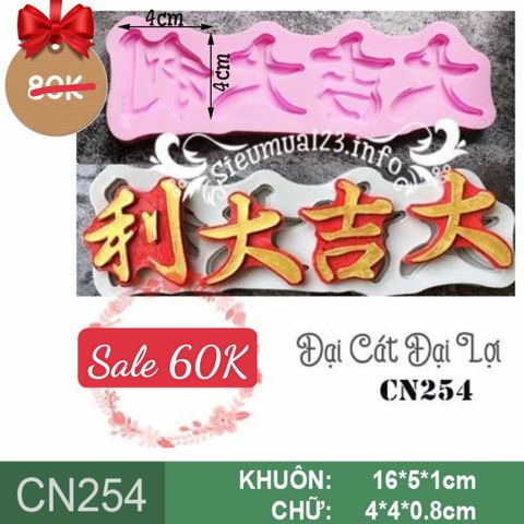 Khuôn Silicon Câu Chúc Tiếng Hoa Đại Cát Đại Lợi ( CN254 )