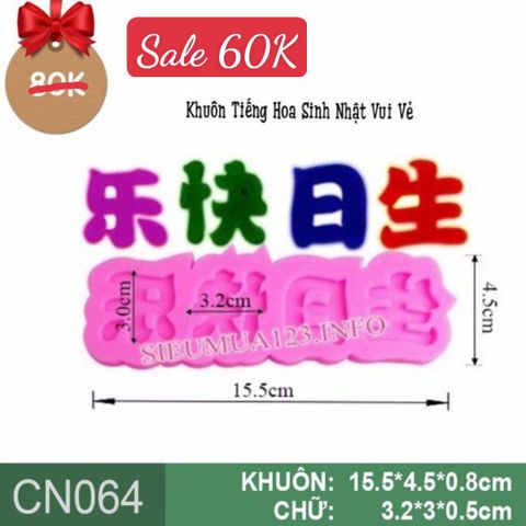 Khuôn Silicon Câu Chúc Tiếng Hoa Sinh Nhật Vui Vẻ ( CN064 )