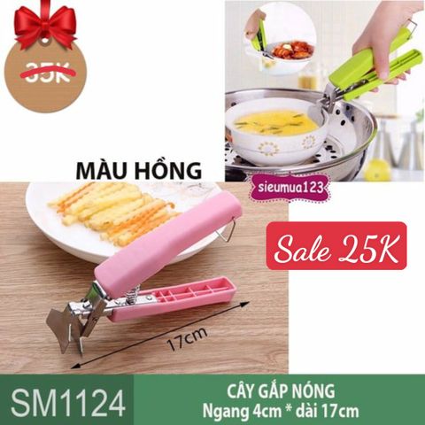 Cây gắp nóng tô chén bát đựng thức ăn dài 17cm tiện lợi và chắc chắn ( SM1124 )
