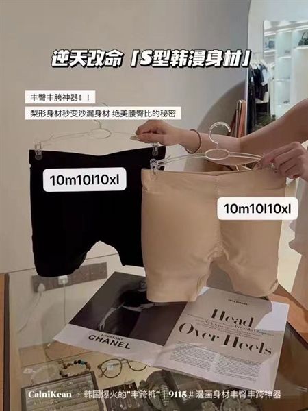  Quần chip Calnikean đùi nâng mông 