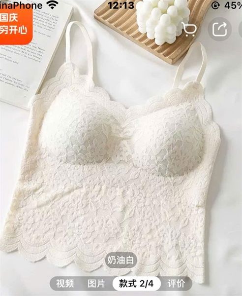  Áo bra ren dày gấu lượn (9035) 