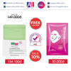 Thanh làm sạch kháng khuẩn Sebamed pH 5.5 Cleansing bar 100g TẶNG mặt nạ Sexylook (Nhập khẩu)