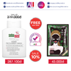 Sữa rửa mặt và tắm toàn thân cho da nhạy cảm Sebamed pH 5.5 Sensitive liquid face & body wash 200ml TẶNG mặt nạ Sexylook (Nhập khẩu)