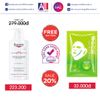 Sữa rửa mặt không gây kích ứng Eucerin pH5 Facial Cleanser 400ml TẶNG mặt nạ Sexylook (Nhập khẩu)