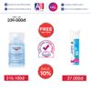 Nước tẩy trang dịu nhẹ Eucerin dermato clean hyaluron micellar water 100ml TẶNG bông tẩy trang Jomi (Nhập khẩu)