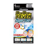 Miếng Dán Hạ Sốt Bye Bye Fever Super Cool Hisamitsu (H/3G/2M) (Đen)