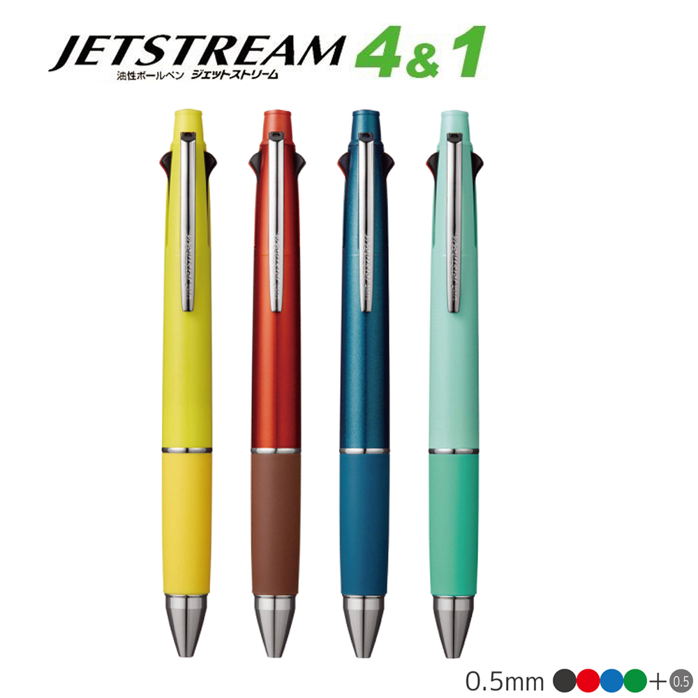  Bút đa năng Jetstream MSXE5-1000 Limited Color 