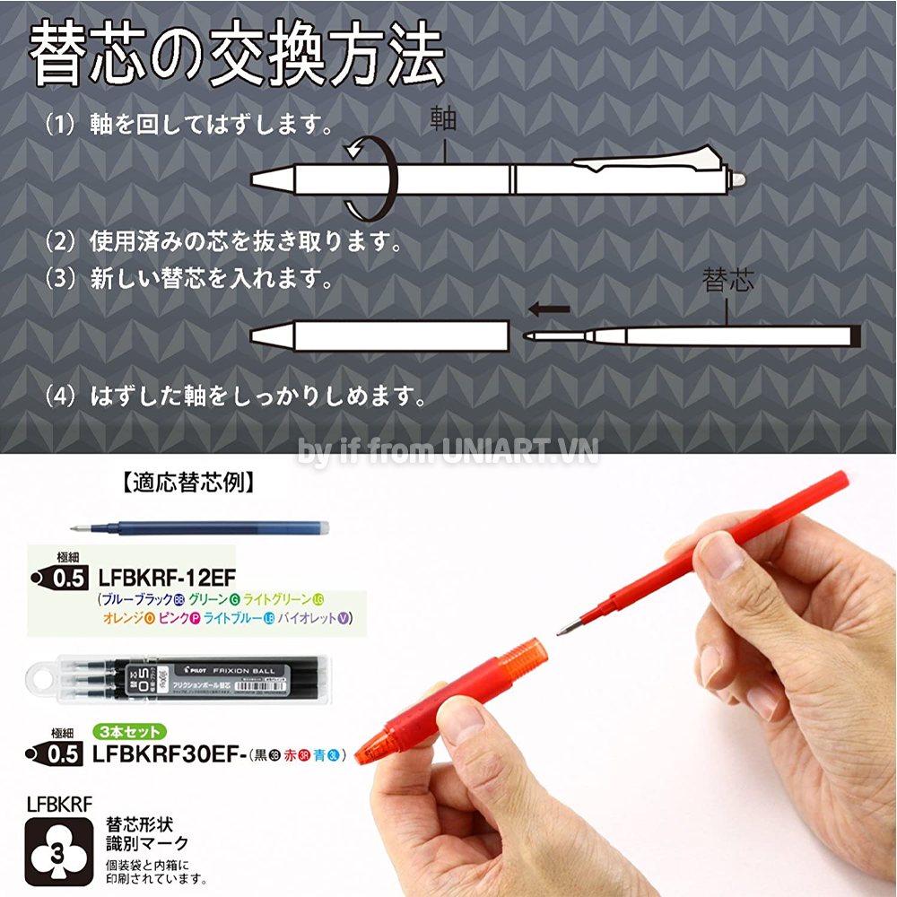  Bút bi xóa được PILOT Frixion Japan 0.5mm 
