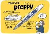  (Model 2020) Bút máy Nhật bản PREPPY PSQ300 0.3mm 