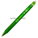  Bút bi xóa được PILOT Frixion Japan 0.5mm 