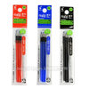 Combo 3 ruột bút Pilot Frixion Ball xóa được