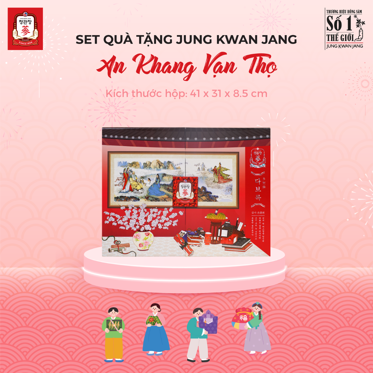  [Limited Edition] Set Quà Tặng AN KHANG VẠN THỌ 