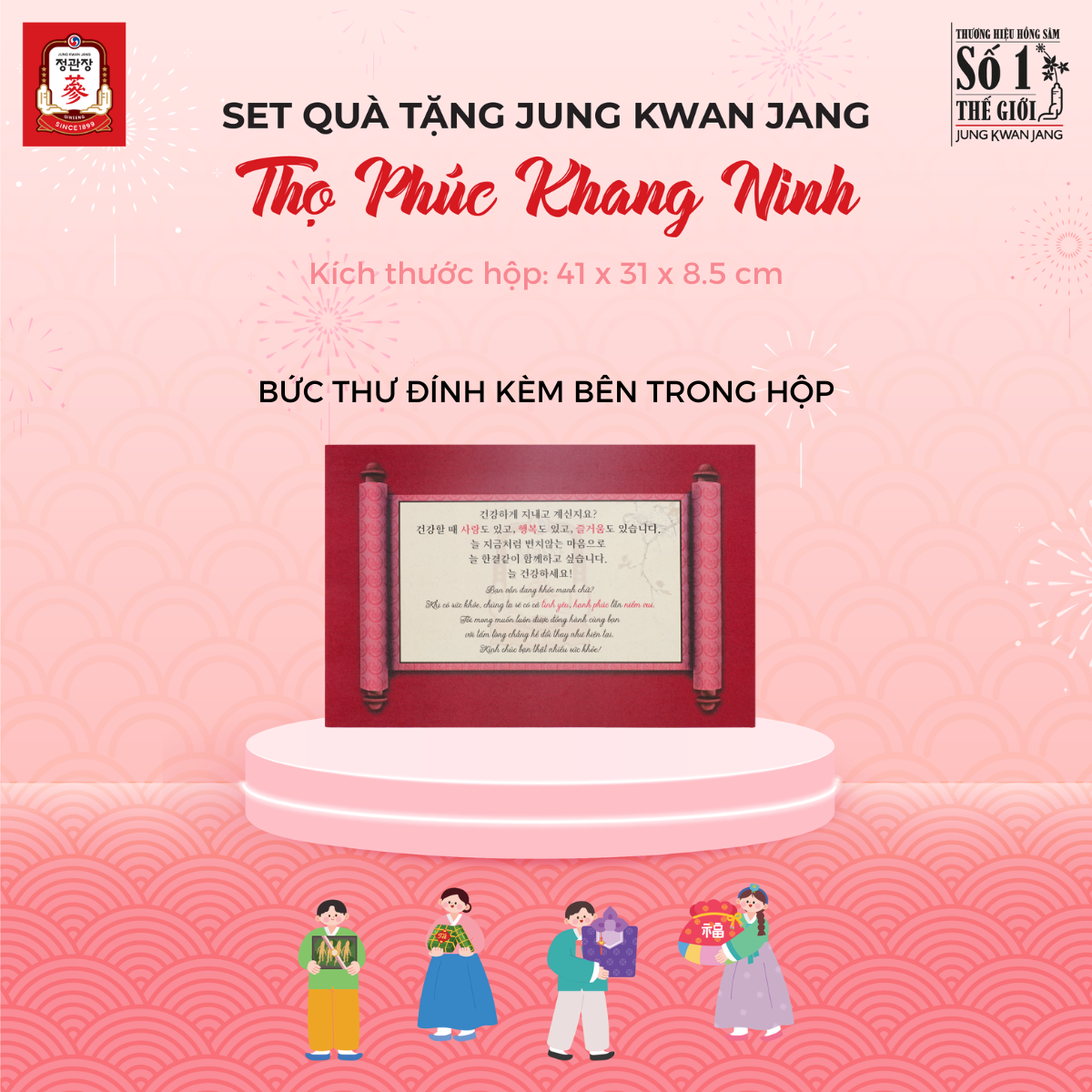  [VIP Limited Edition] Set Quà Tặng THỌ PHÚC KHANG NINH 