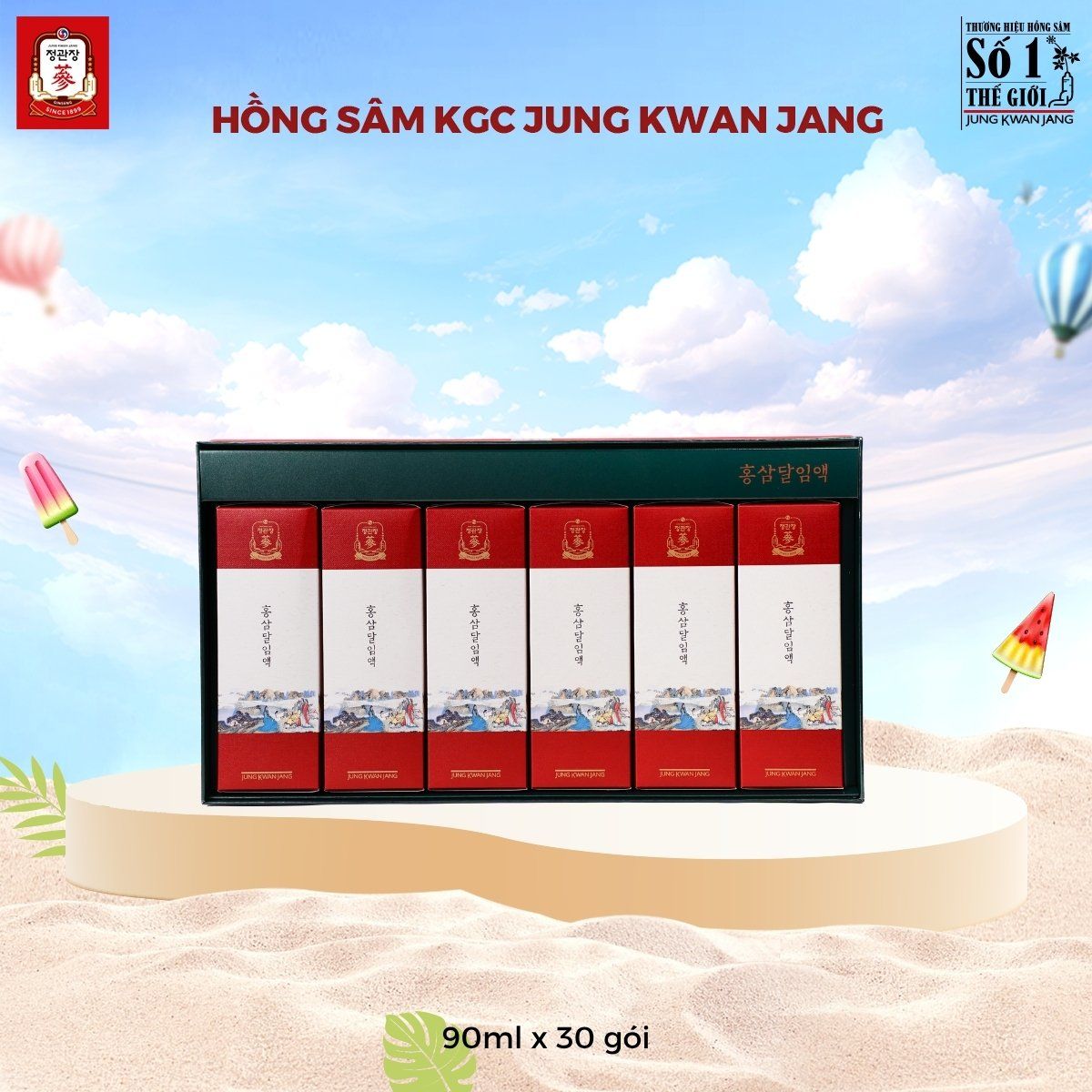  Nước Hồng Sâm Tinh Khiết Hảo Hạng KGC Pure Extract 90ml  x 30 Gói 
