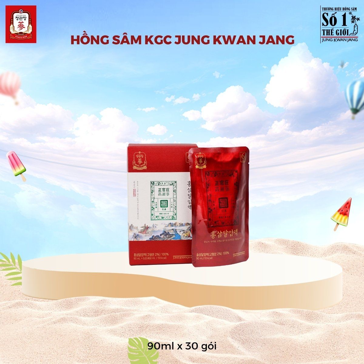  Nước Hồng Sâm Tinh Khiết Hảo Hạng KGC Pure Extract 90ml  x 30 Gói 