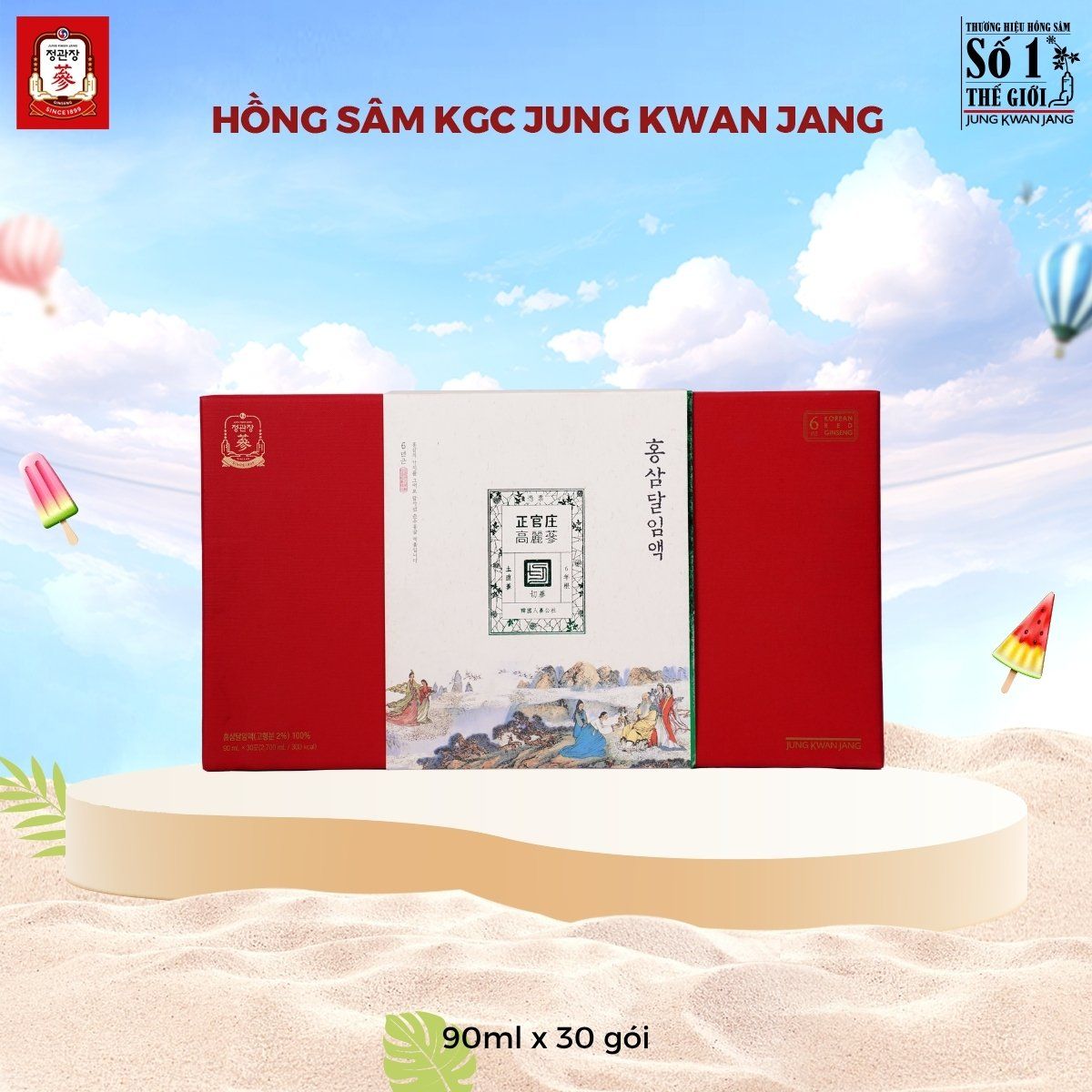  Nước Hồng Sâm Tinh Khiết Hảo Hạng KGC Pure Extract 90ml  x 30 Gói 
