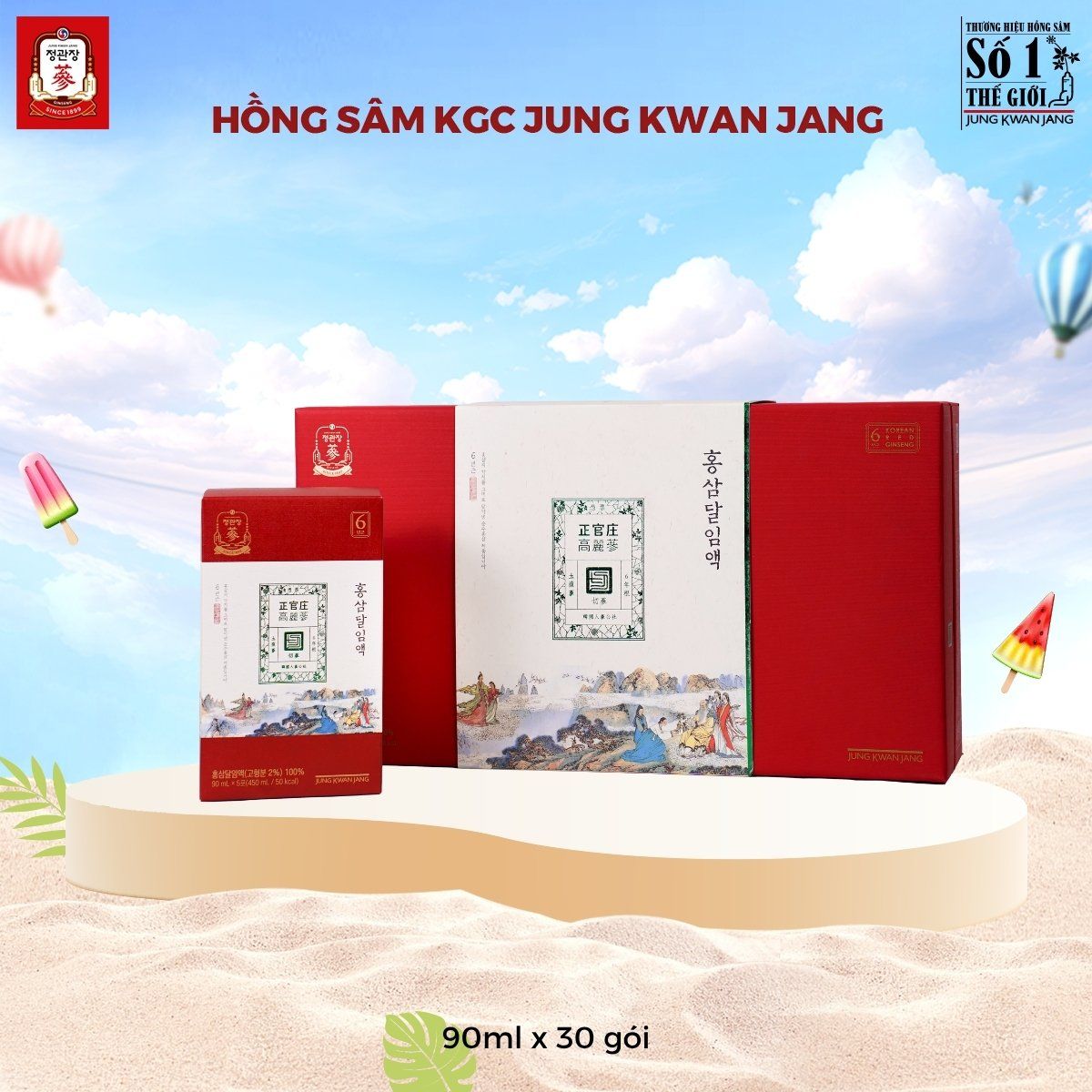  Nước Hồng Sâm Tinh Khiết Hảo Hạng KGC Pure Extract 90ml  x 30 Gói 