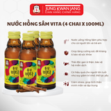  ĐẠI PHÁT ĐẠI LỢI | Hộp Quà Tặng Hồng Sâm Cao Cấp KGC Jung Kwan Jang 