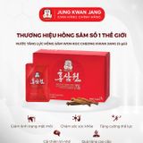  NGŨ PHÚC LÂM MÔN | Hộp Quà Tặng Hồng Sâm Cao Cấp KGC Jung Kwan Jang 