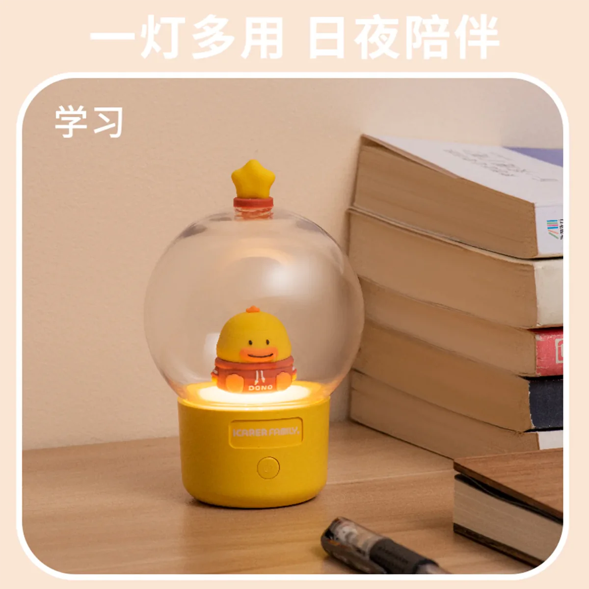  Đèn ngủ hình vịt Glowing Bubble Icarer Family 