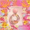 Bvlgari Rose Goldea Limited Edition