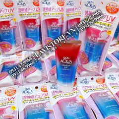 (XANH LÁ) KCN Skin Aqua Tone Up Essence SPF50+ 80g