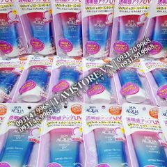 (XANH LÁ) KCN Skin Aqua Tone Up Essence SPF50+ 80g