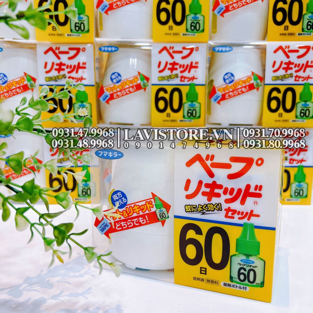 Set 2 chai tinh dầu đuổi muỗi nội địa Nhật