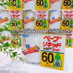 Set 2 chai tinh dầu đuổi muỗi nội địa Nhật