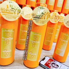 NƯỚC SÚC MIỆNG PROPOLINSE NHẬT BẢN 600ml