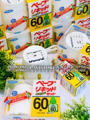 Set 2 chai tinh dầu đuổi muỗi nội địa Nhật