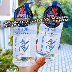 (03/2026) Nước tẩy trang Hatomugi 500ml