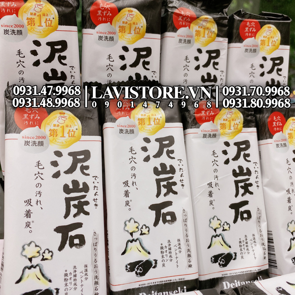 Xà phòng rửa mặt Deitanseki 150g